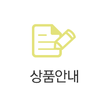 CURLYSUE(덕이상설점) 상품안내